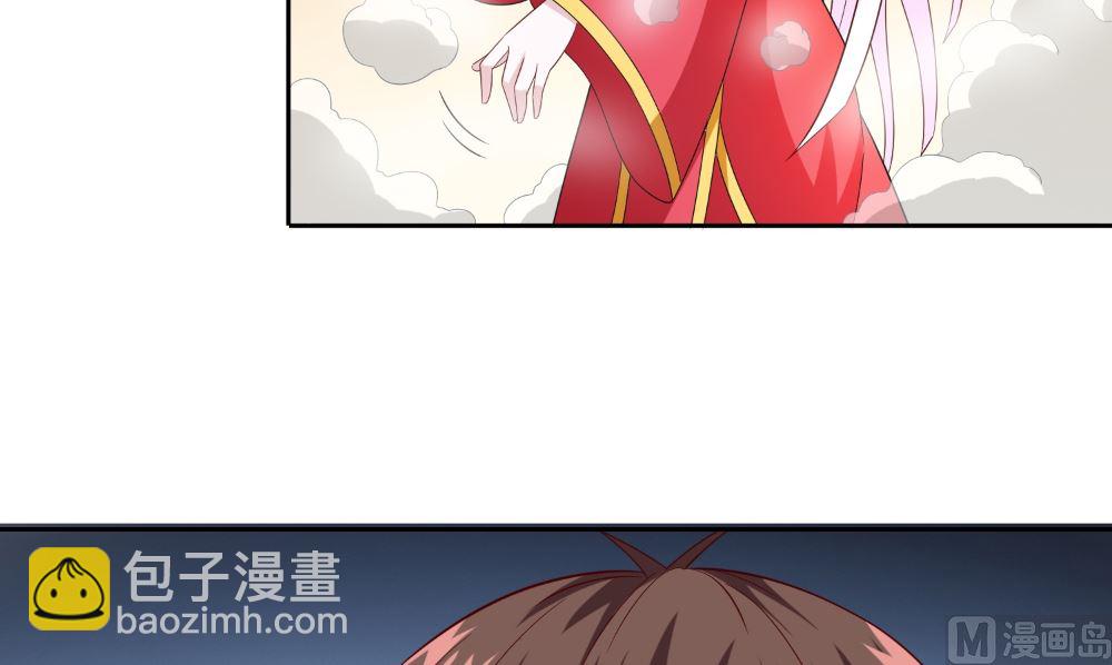 《美女大小姐的专属高手》第133话 起床气 第6页