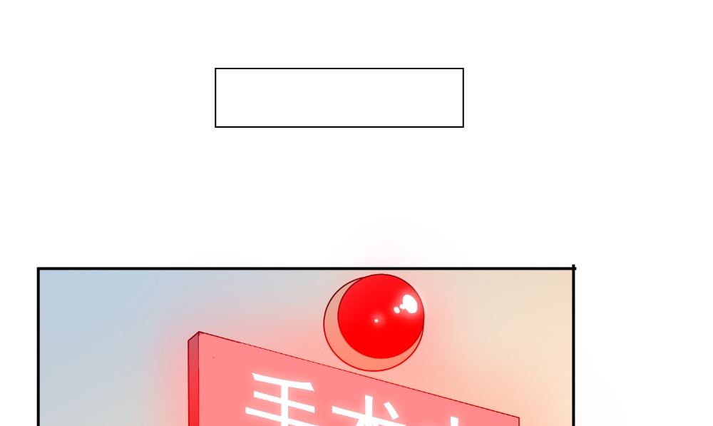 《美女大小姐的专属高手》第134话 一言为定 第35页