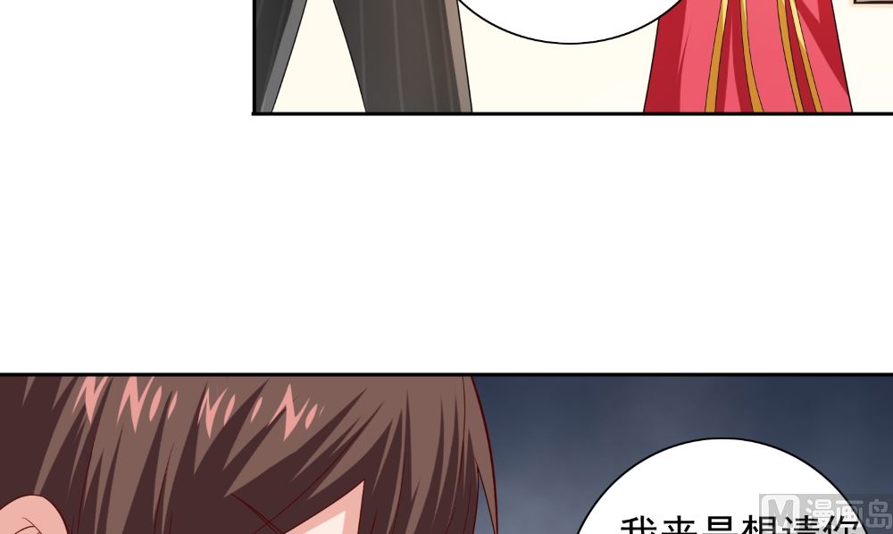 《美女大小姐的专属高手》第133话 起床气 第18页