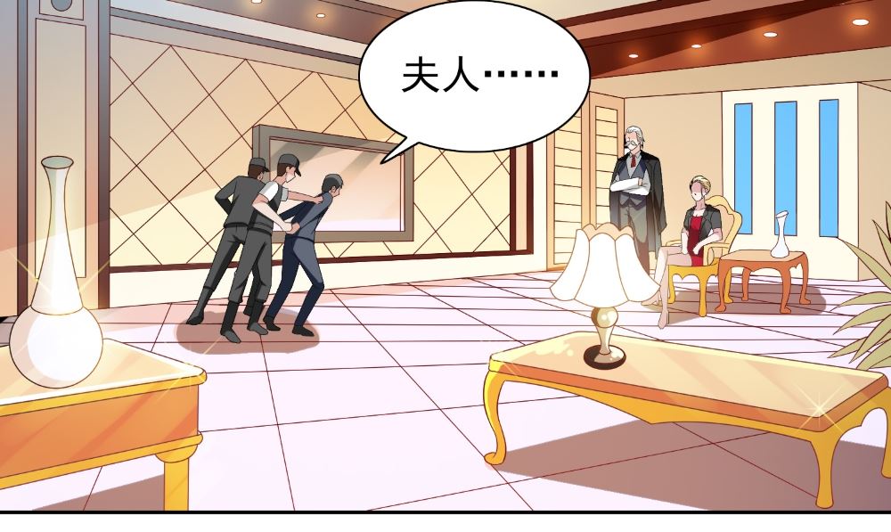 《美女大小姐的专属高手》第133话 起床气 第40页