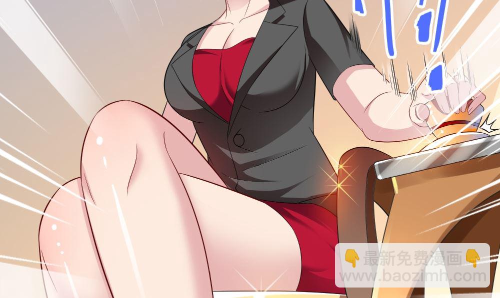 《美女大小姐的专属高手》第133话 起床气 第47页