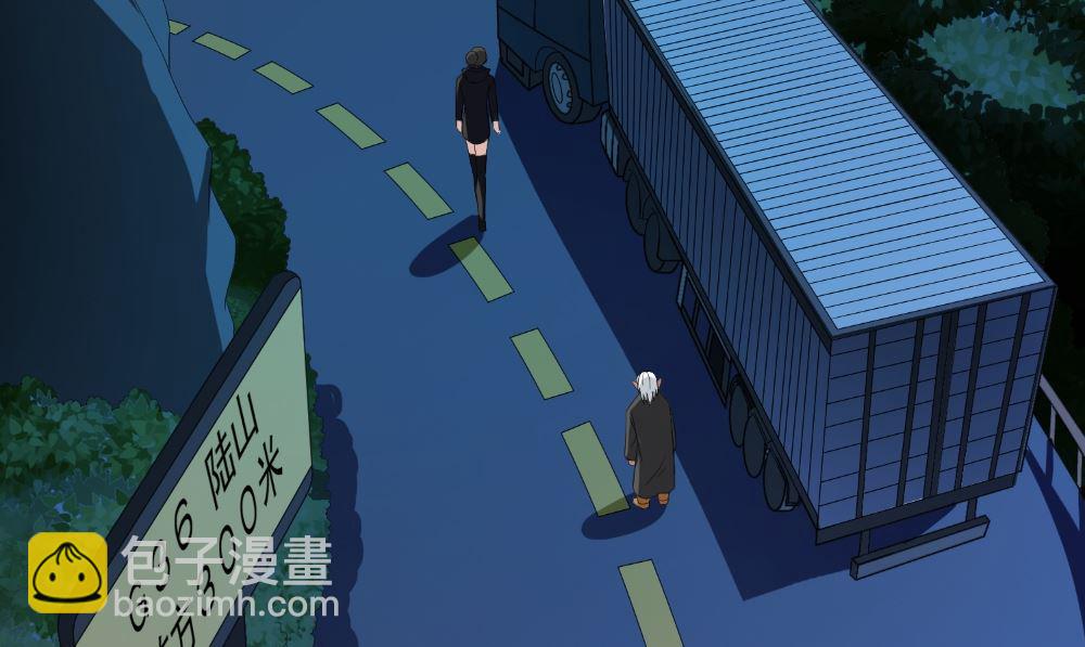 《美女大小姐的专属高手》第136话 拖住他们 第17页
