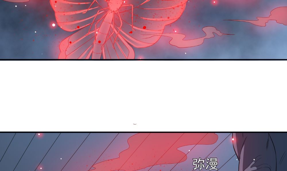 《美女大小姐的专属高手》第136话 拖住他们 第40页