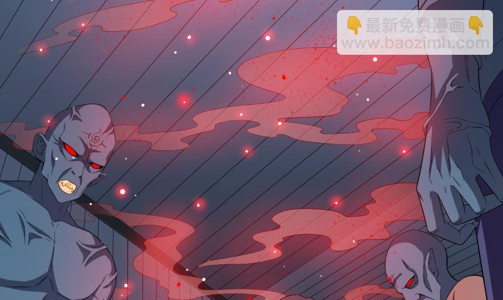 《美女大小姐的专属高手》第136话 拖住他们 第41页