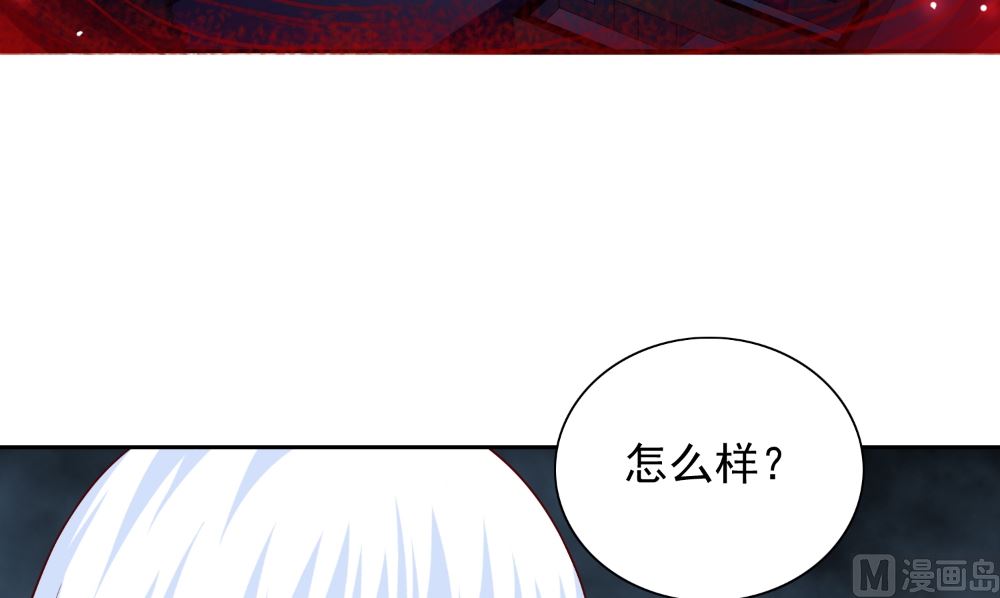 《美女大小姐的专属高手》第135话 钢铁直男的自我修养 第18页