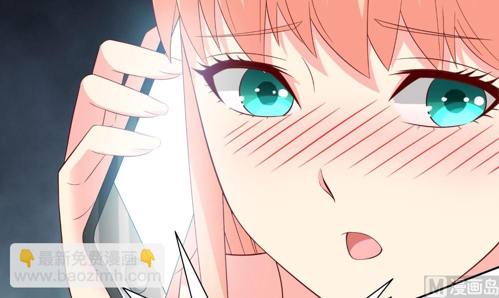《美女大小姐的专属高手》第135话 钢铁直男的自我修养 第30页