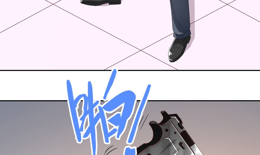 《美女大小姐的专属高手》第134话 一言为定 第14页