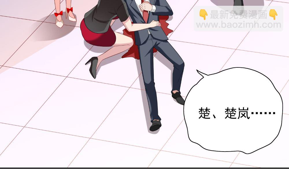 《美女大小姐的专属高手》第134话 一言为定 第22页