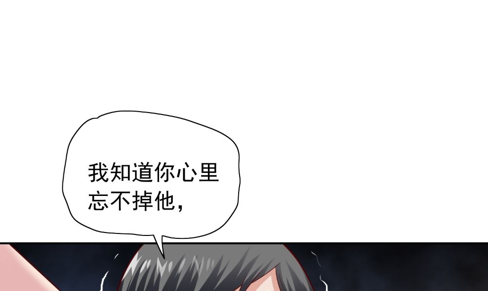 《美女大小姐的专属高手》第134话 一言为定 第23页