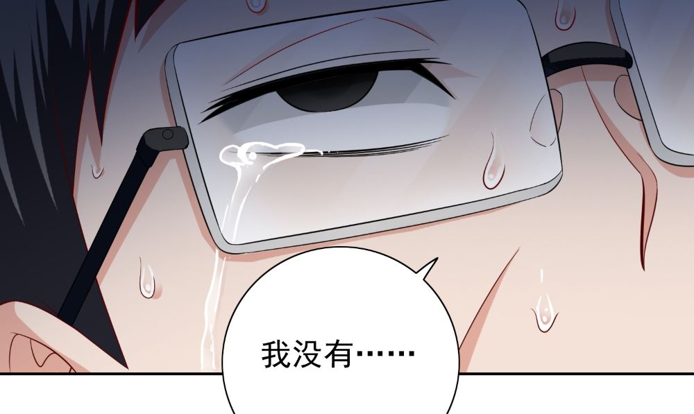 《美女大小姐的专属高手》第134话 一言为定 第28页