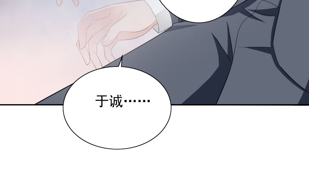 《美女大小姐的专属高手》第134话 一言为定 第31页