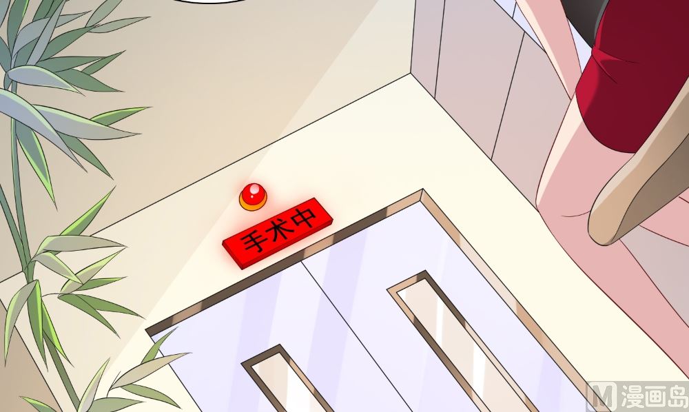 《美女大小姐的专属高手》第134话 一言为定 第42页
