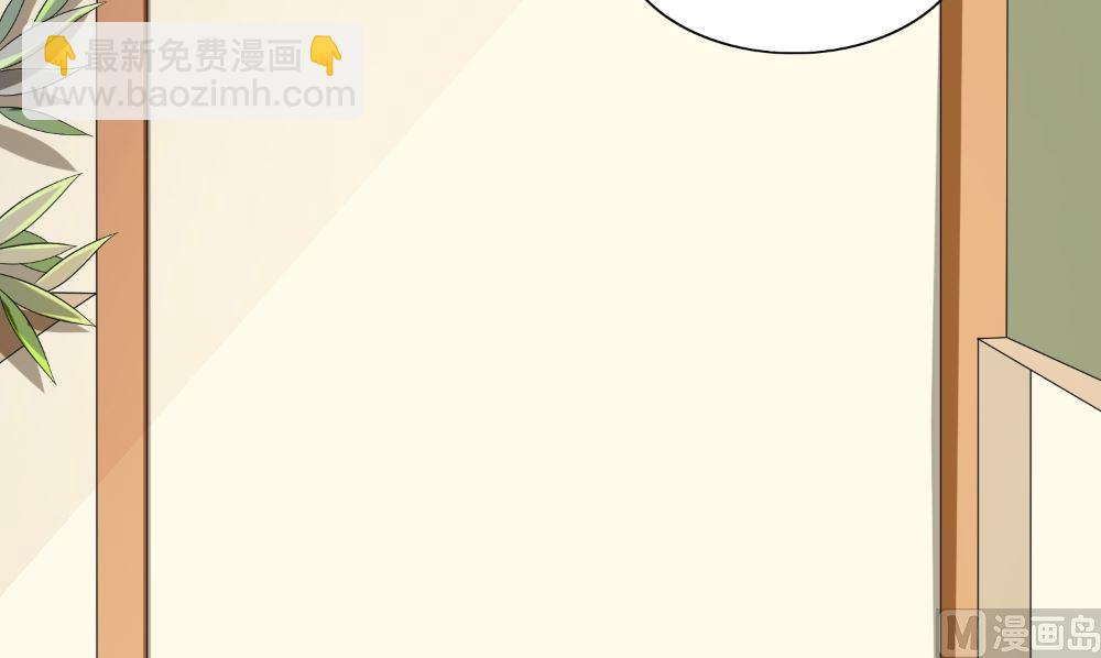 《美女大小姐的专属高手》第134话 一言为定 第48页