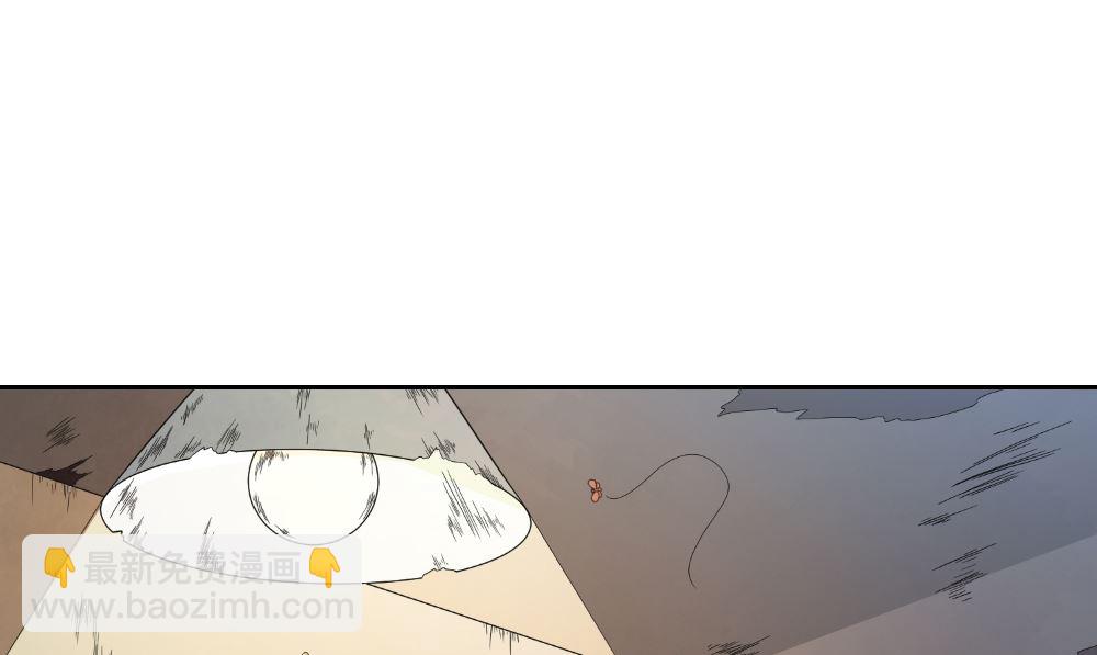 《美女大小姐的专属高手》第139话 算尽则死 第14页