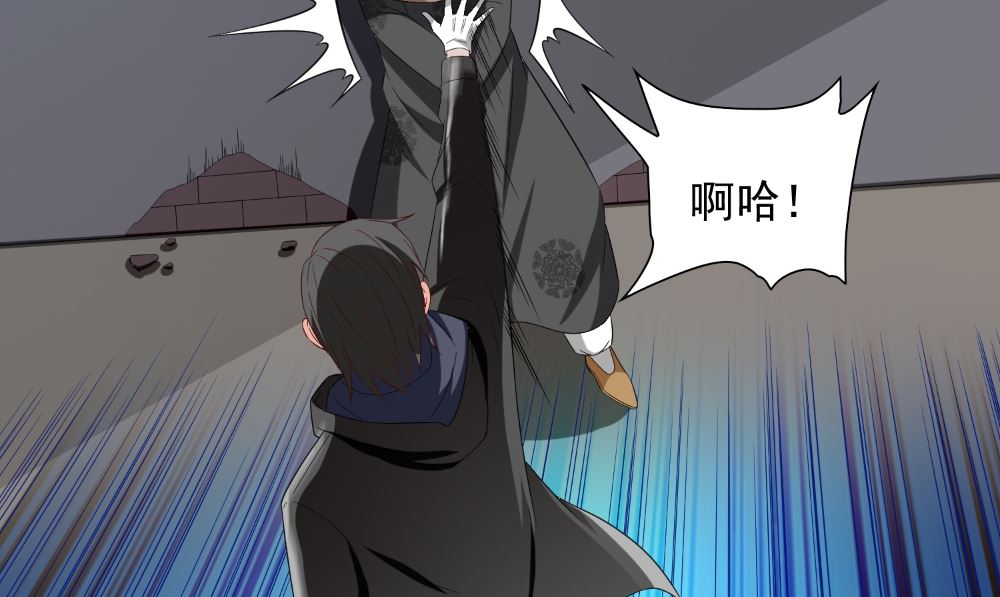 《美女大小姐的专属高手》第138话 恩断义绝 第14页