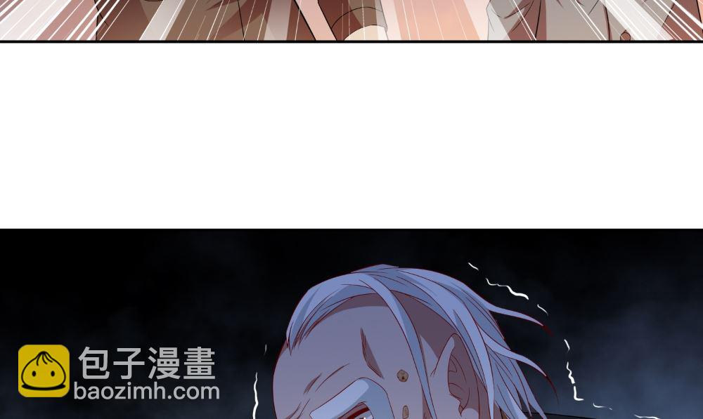 《美女大小姐的专属高手》第137话 好久不见，师尊 第11页