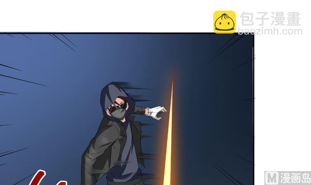 《美女大小姐的专属高手》第137话 好久不见，师尊 第27页