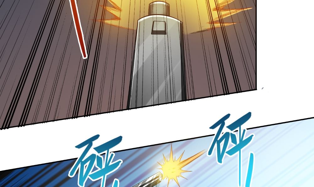 《美女大小姐的专属高手》第137话 好久不见，师尊 第29页