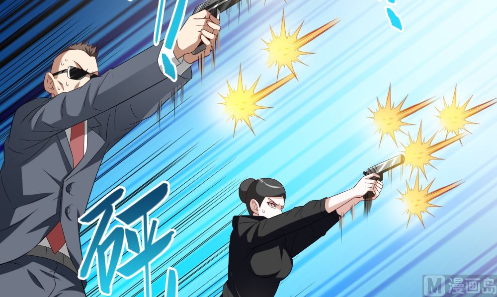 《美女大小姐的专属高手》第137话 好久不见，师尊 第30页