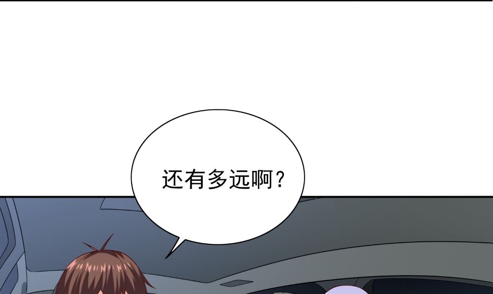 《美女大小姐的专属高手》第137话 好久不见，师尊 第50页