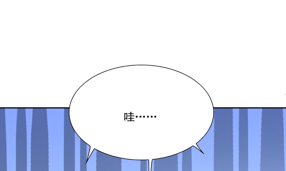 《美女大小姐的专属高手》第140话 帅不过三秒 第26页