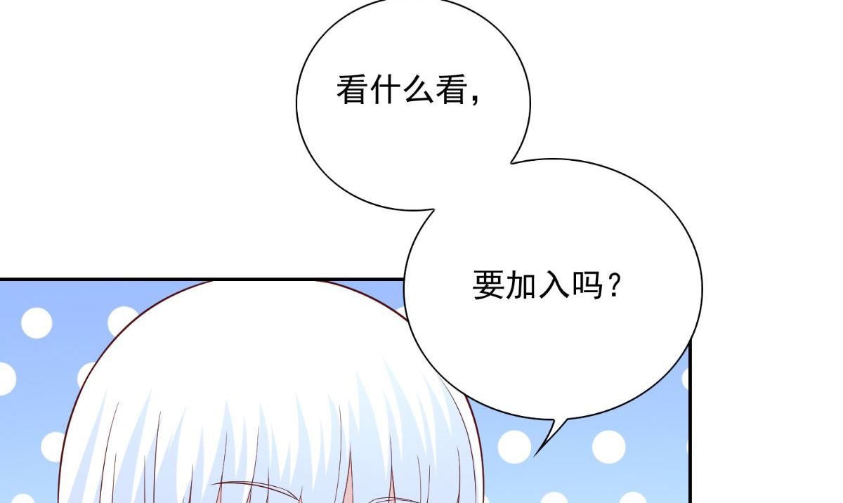 《美女大小姐的专属高手》第140话 帅不过三秒 第30页