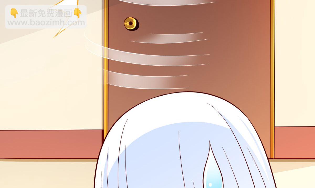 《美女大小姐的专属高手》第140话 帅不过三秒 第33页