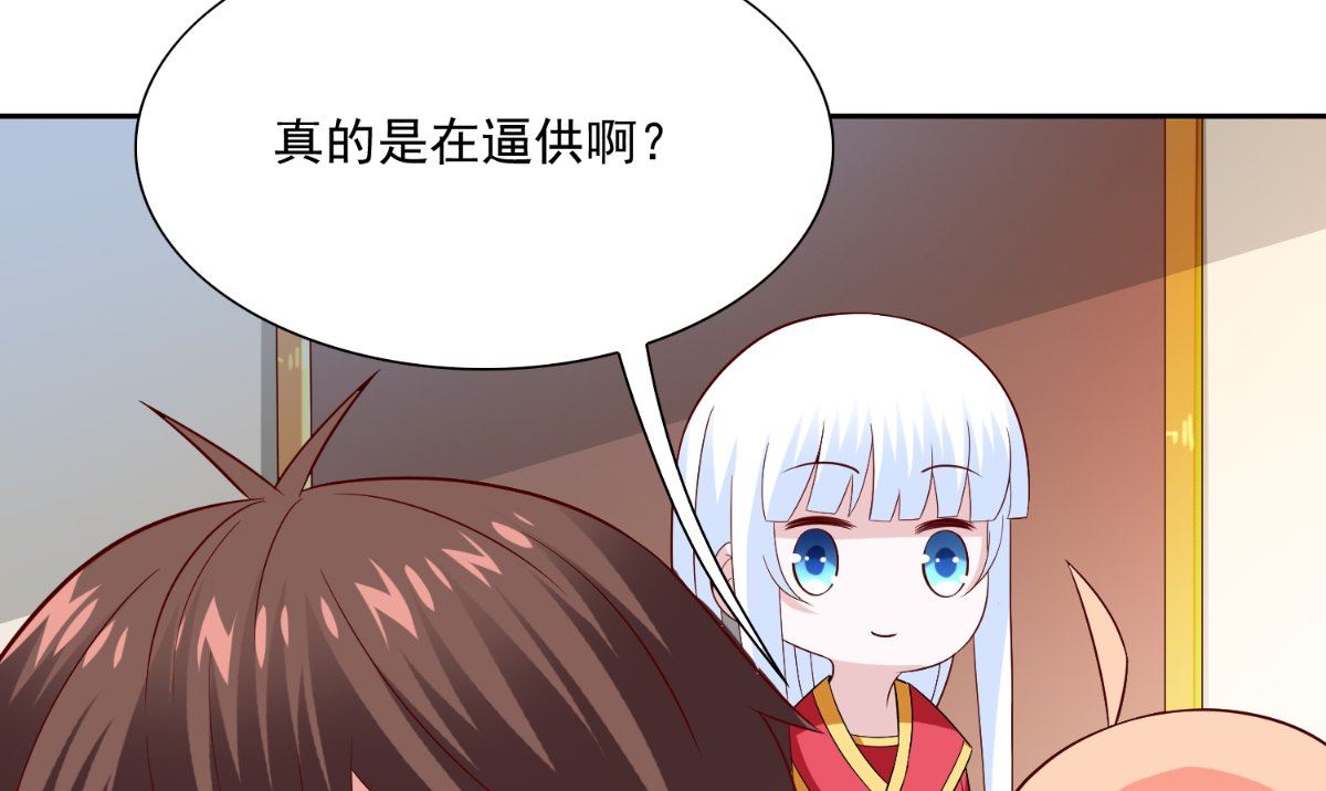 《美女大小姐的专属高手》第140话 帅不过三秒 第50页