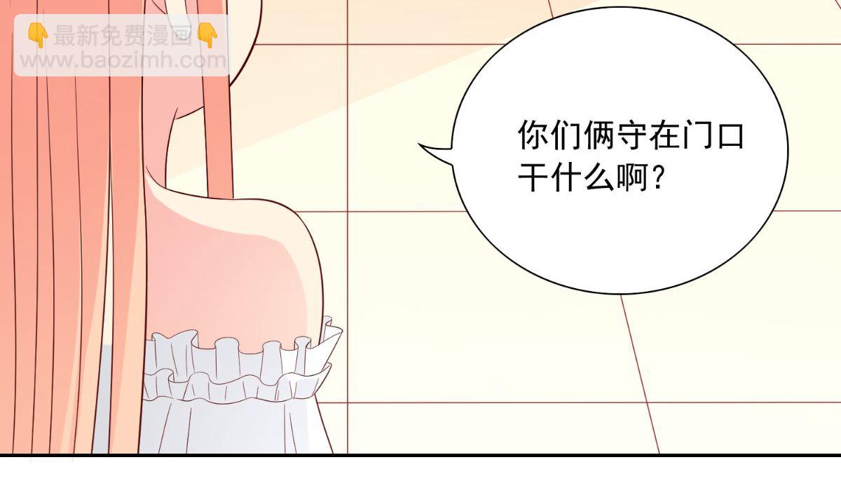 《美女大小姐的专属高手》第140话 帅不过三秒 第9页