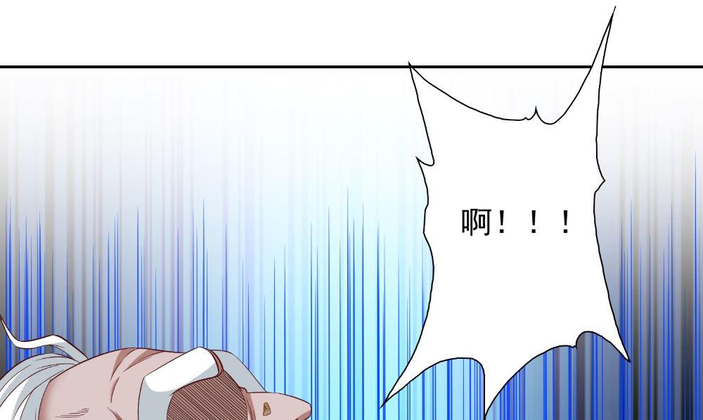 《美女大小姐的专属高手》第139话 算尽则死 第16页