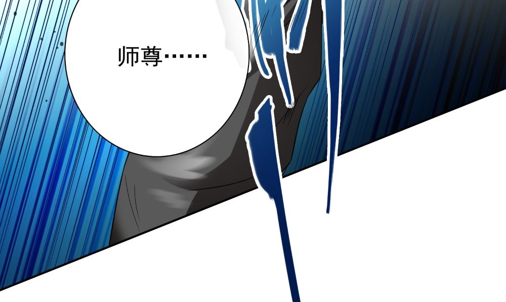 《美女大小姐的专属高手》第138话 恩断义绝 第28页