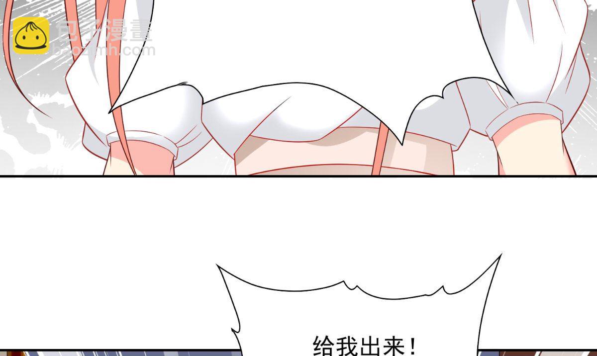 《美女大小姐的专属高手》第140话 帅不过三秒 第17页