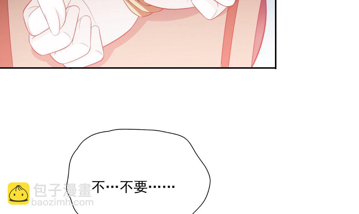 《美女大小姐的专属高手》第140话 帅不过三秒 第23页