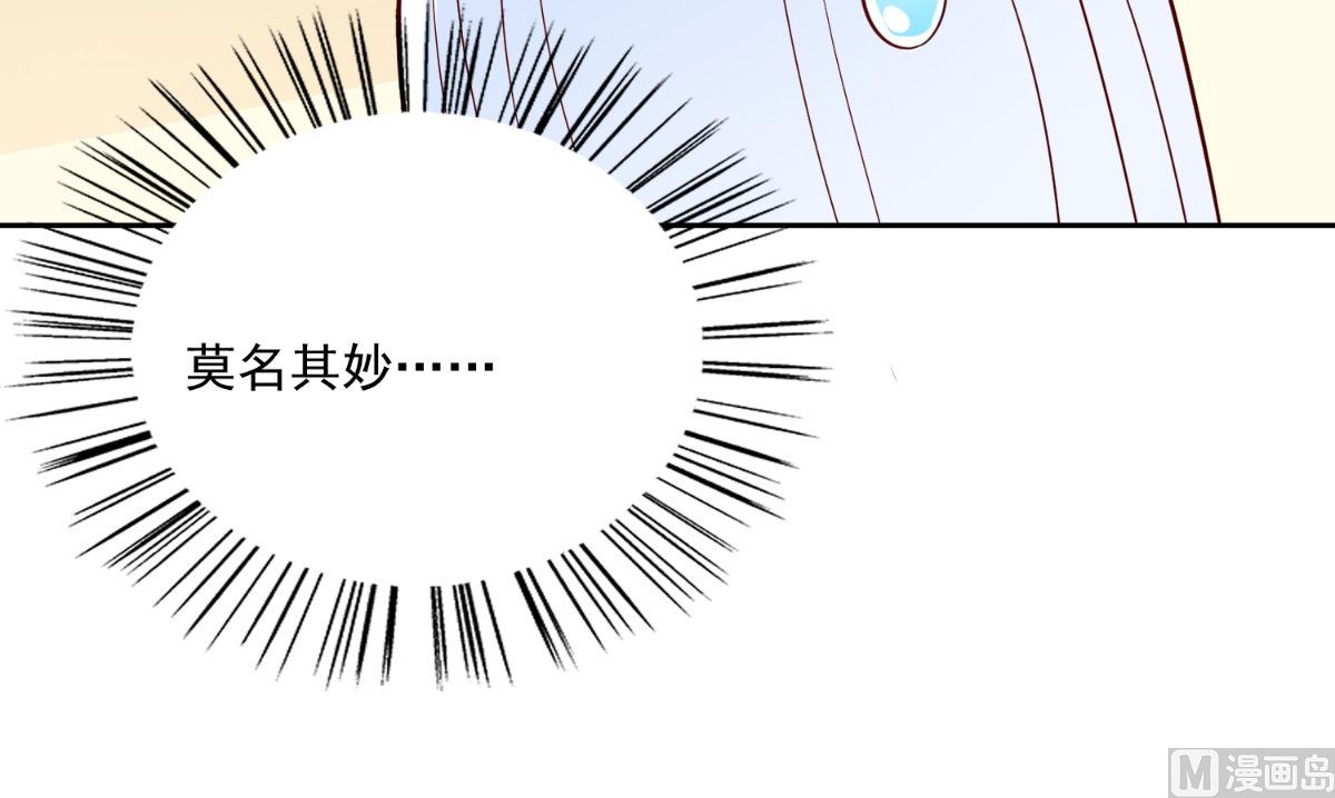 《美女大小姐的专属高手》第140话 帅不过三秒 第34页