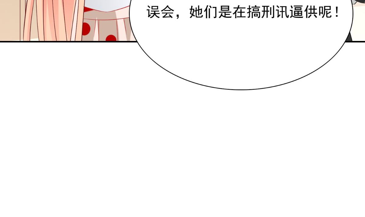 《美女大小姐的专属高手》第140话 帅不过三秒 第42页
