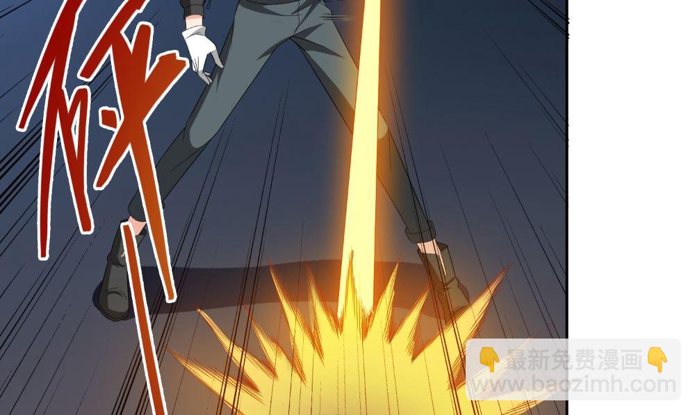 《美女大小姐的专属高手》第137话 好久不见，师尊 第28页