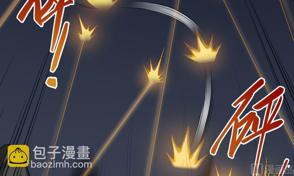 《美女大小姐的专属高手》第137话 好久不见，师尊 第33页