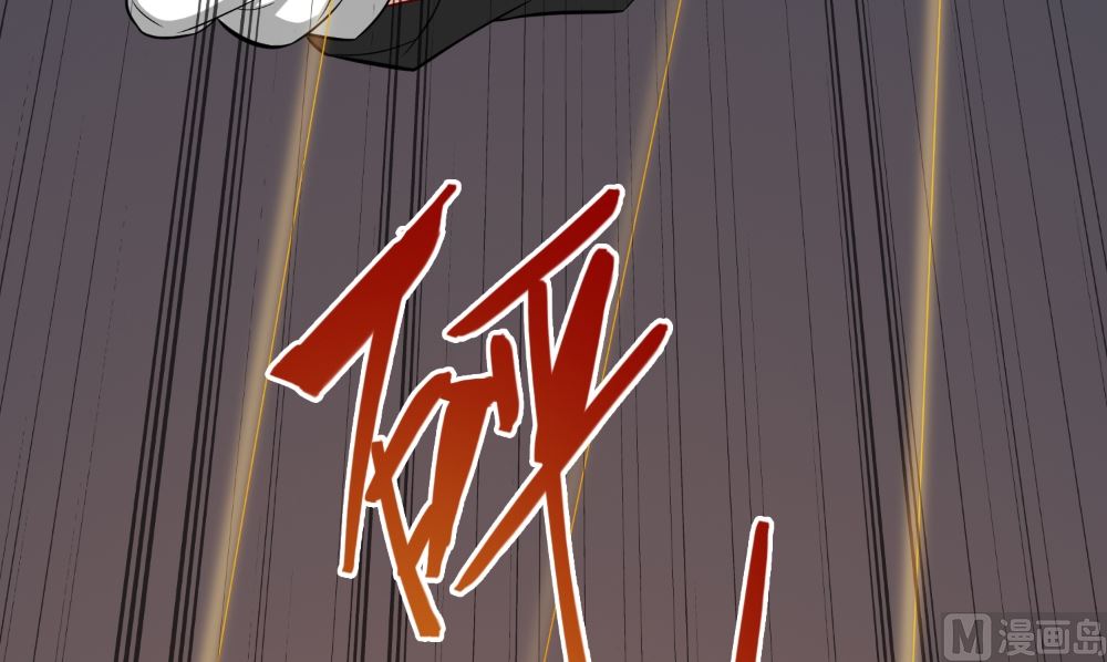 《美女大小姐的专属高手》第137话 好久不见，师尊 第36页