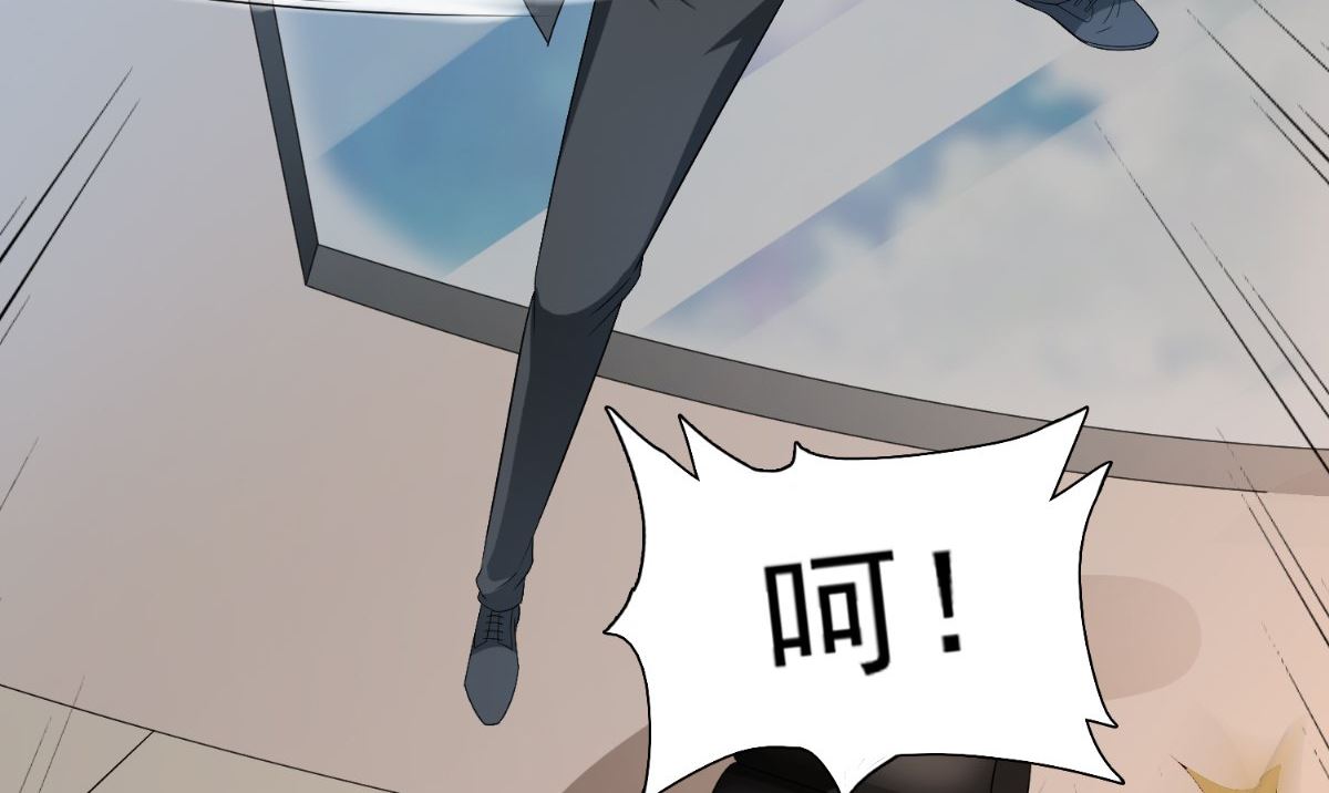《美女大小姐的专属高手》第142话 试探结束 第15页