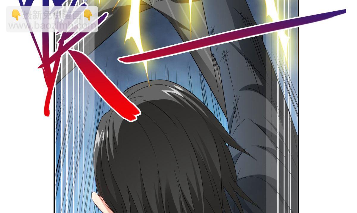 《美女大小姐的专属高手》第142话 试探结束 第27页