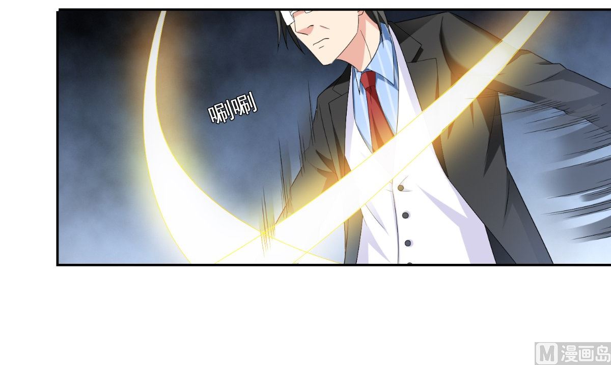 《美女大小姐的专属高手》第142话 试探结束 第34页