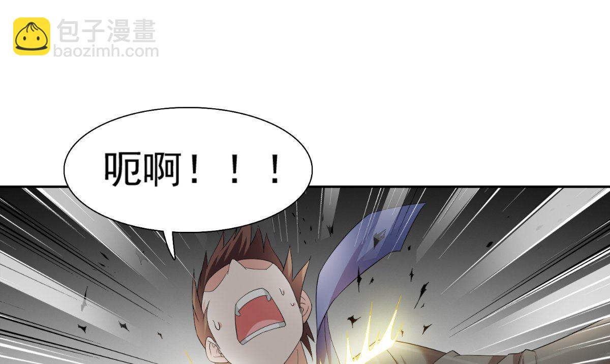《美女大小姐的专属高手》第142话 试探结束 第35页