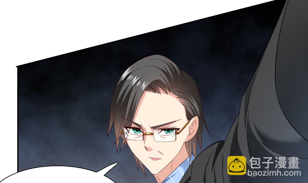 《美女大小姐的专属高手》第142话 试探结束 第42页