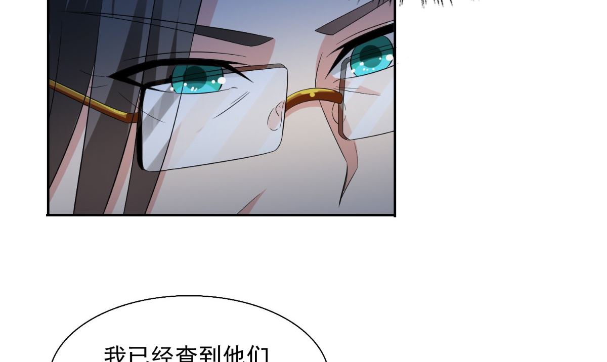 《美女大小姐的专属高手》第143话 再问自杀 第24页