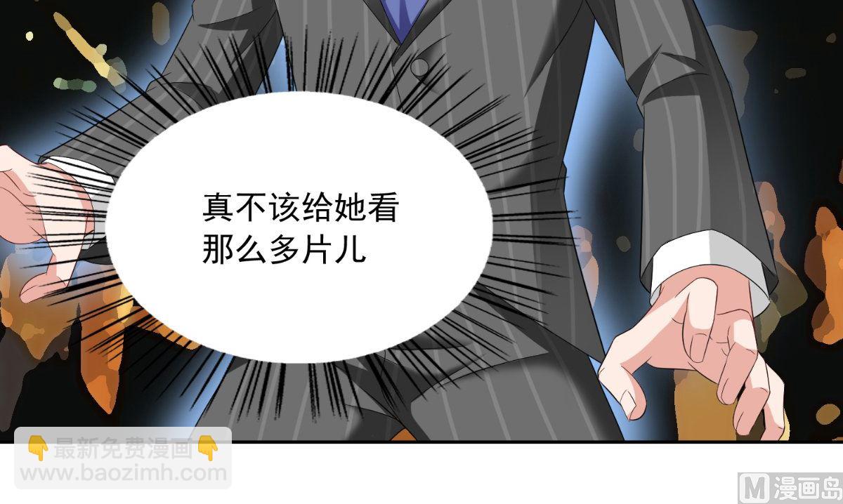 《美女大小姐的专属高手》第143话 再问自杀 第49页