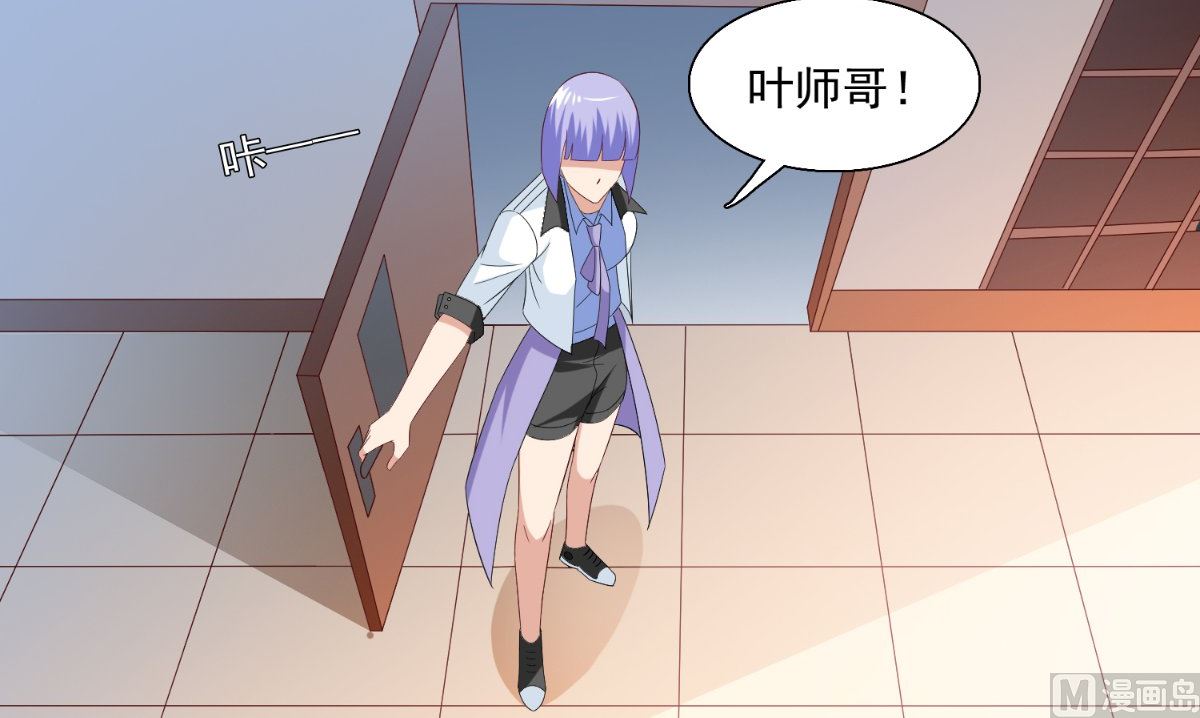 《美女大小姐的专属高手》第143话 再问自杀 第7页