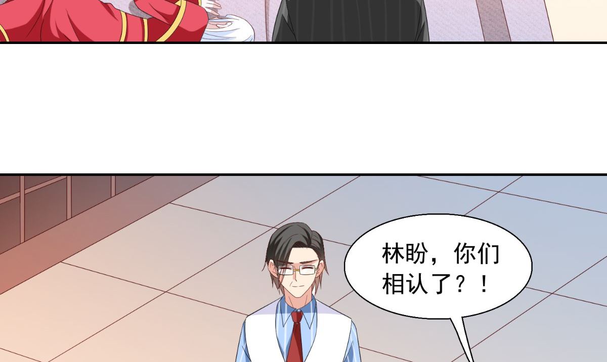 《美女大小姐的专属高手》第143话 再问自杀 第9页