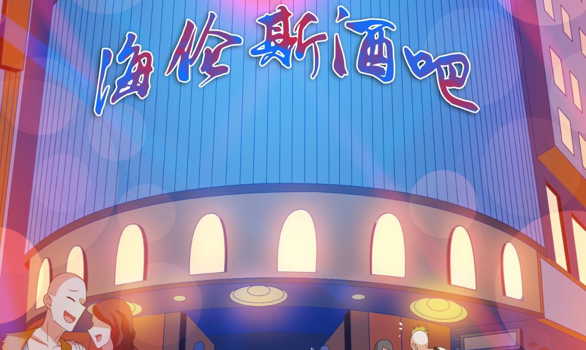 《美女大小姐的专属高手》第143话 再问自杀 第33页