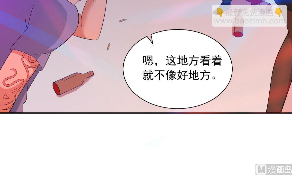 《美女大小姐的专属高手》第143话 再问自杀 第37页