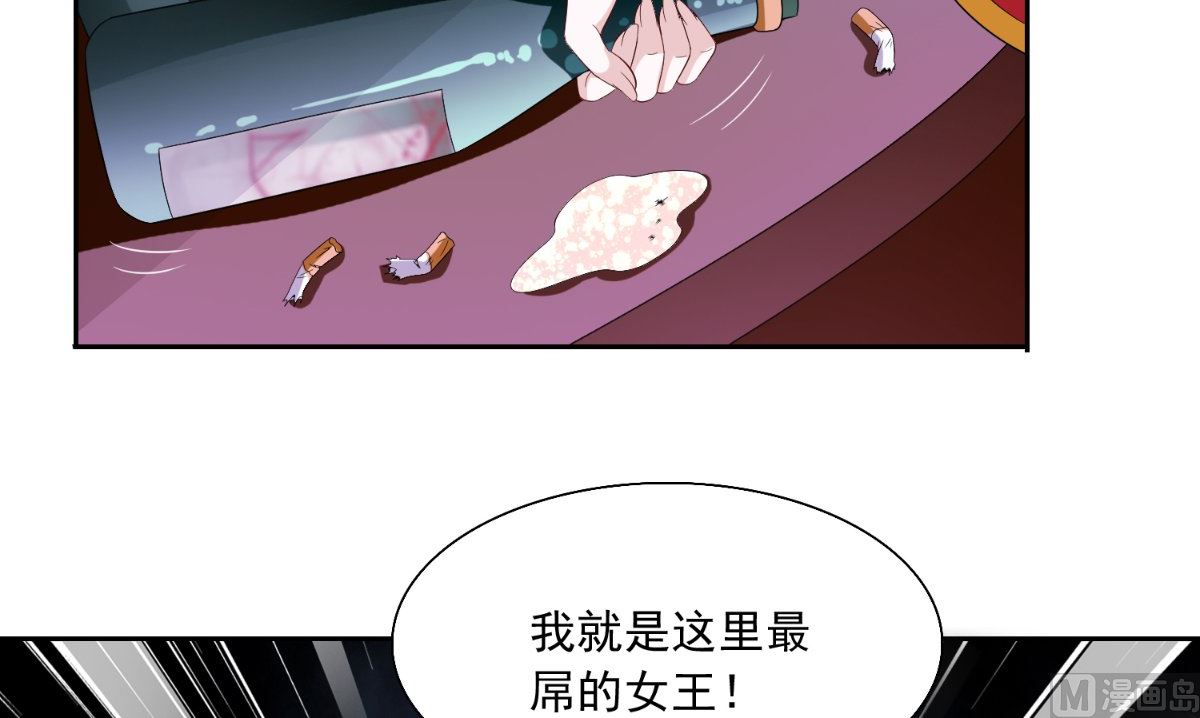 《美女大小姐的专属高手》第143话 再问自杀 第43页